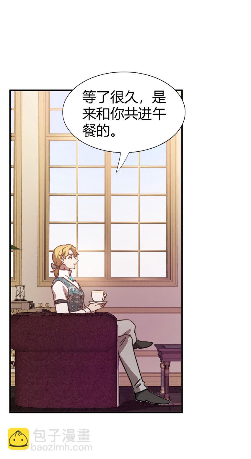 第75话 我们的计划？（上）-第76话