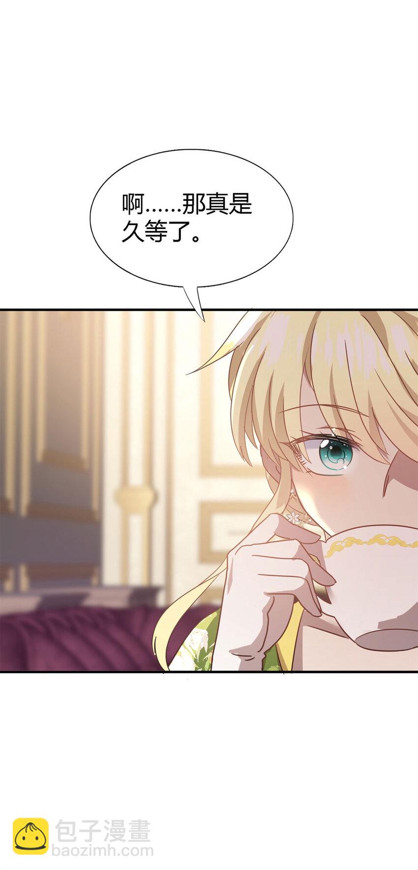第75话 我们的计划？（上）-第76话