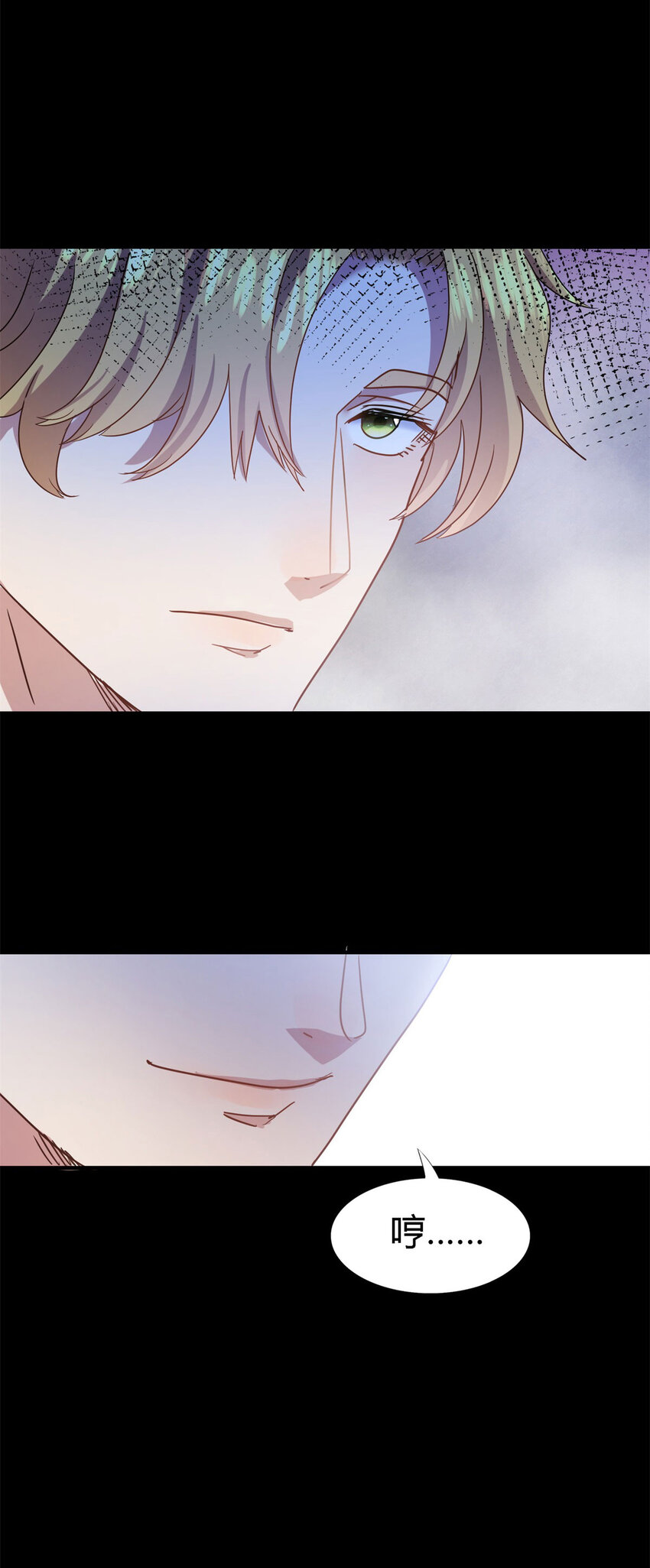第77话 真正的计划-第78话