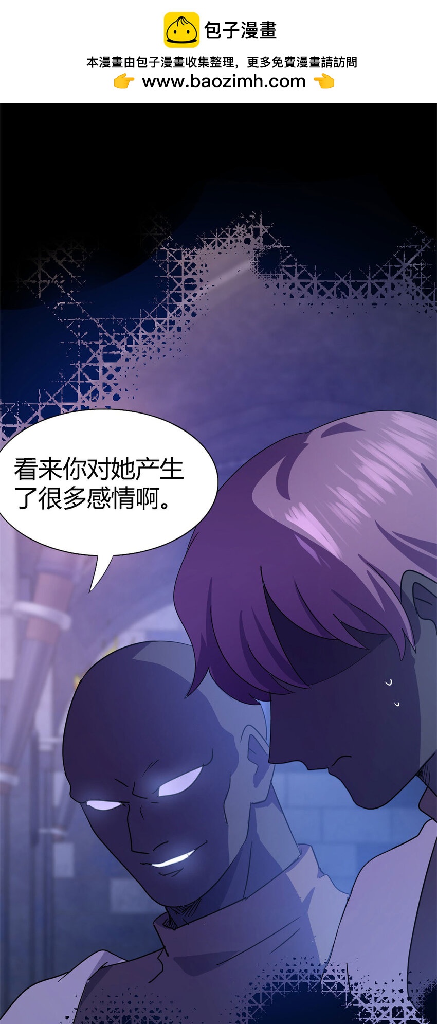 第79话 死亡预告-第80话