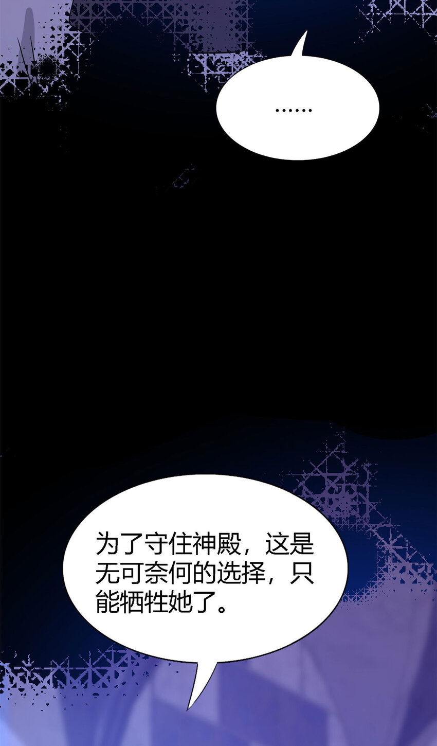 第79话 死亡预告-第80话