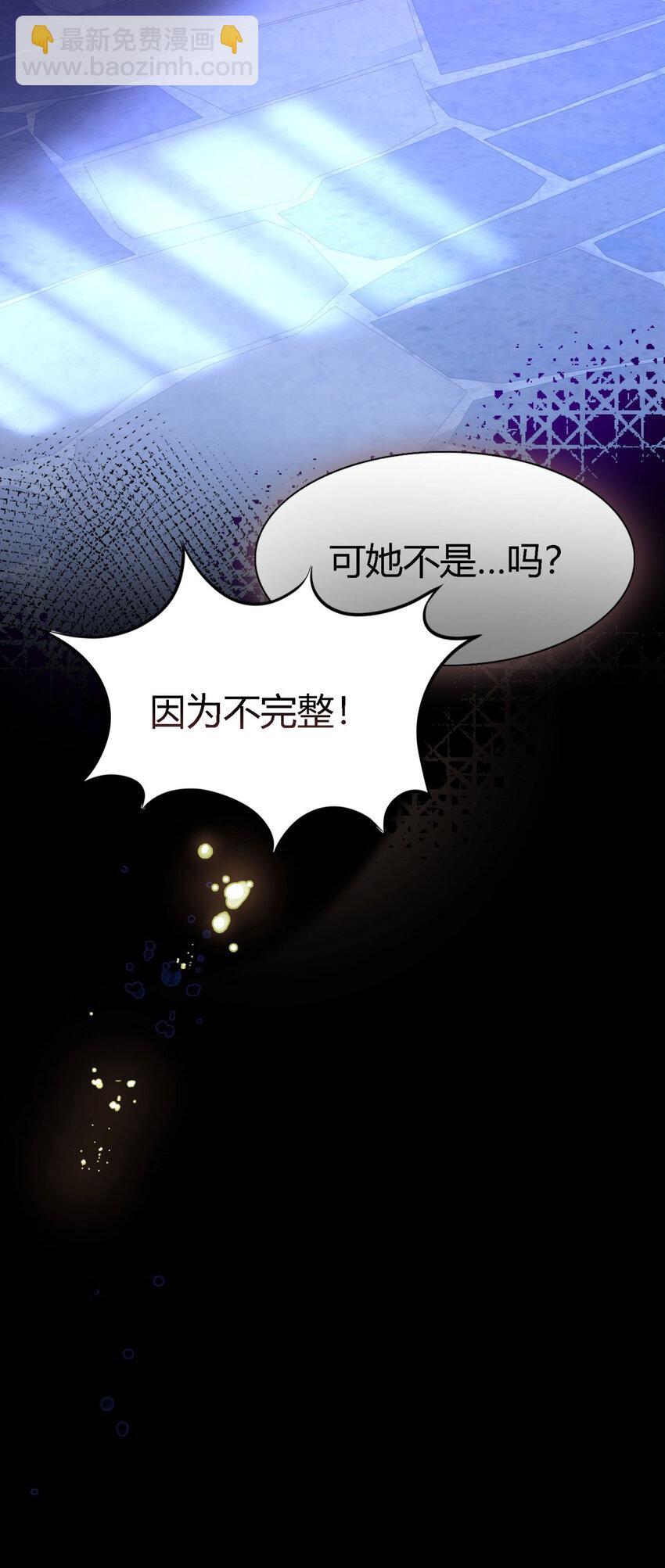 第79话 死亡预告-第80话