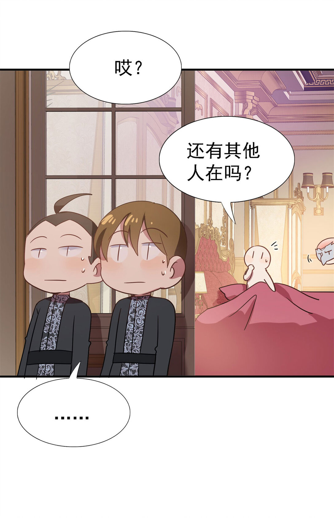 第81话 犯错圣女的下场-第82话