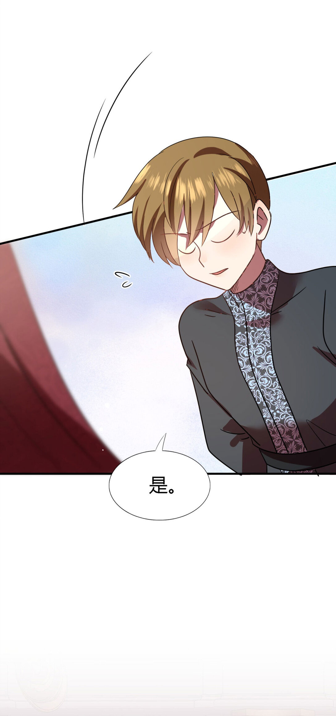 第83话 身边的人-第84话