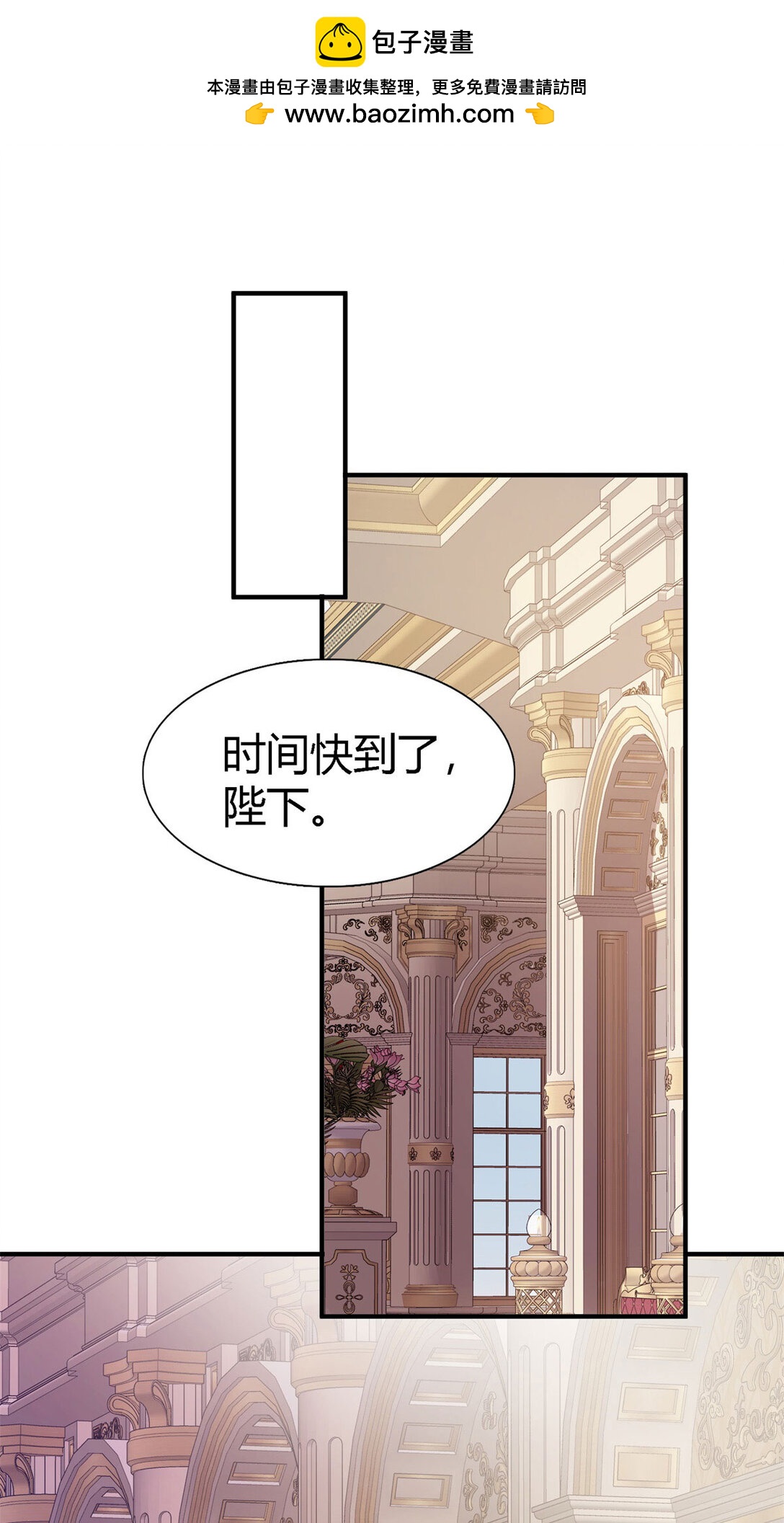 第83话 身边的人-第84话