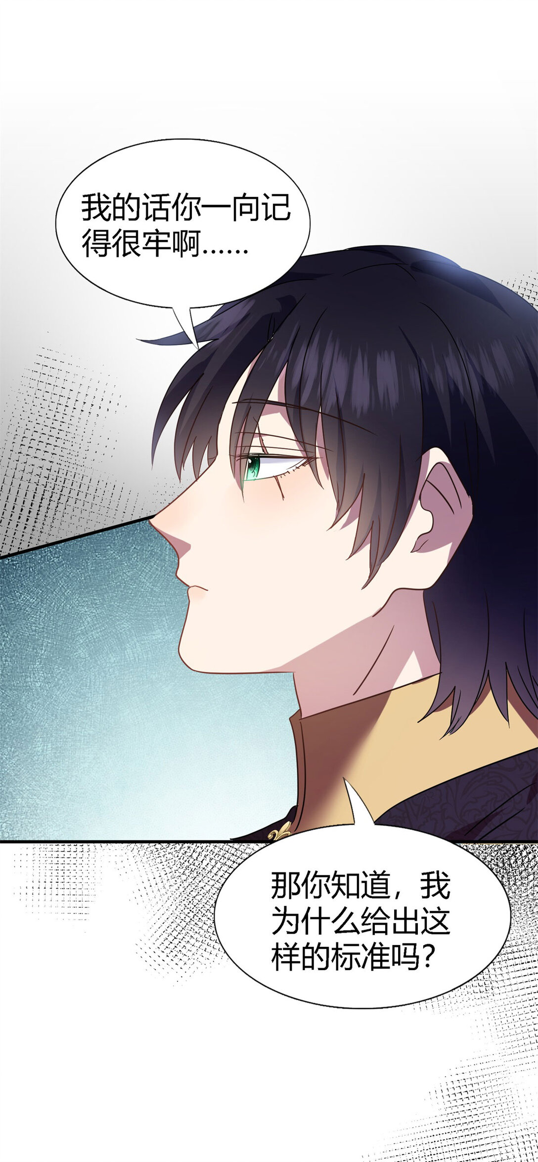 第83话 身边的人-第84话