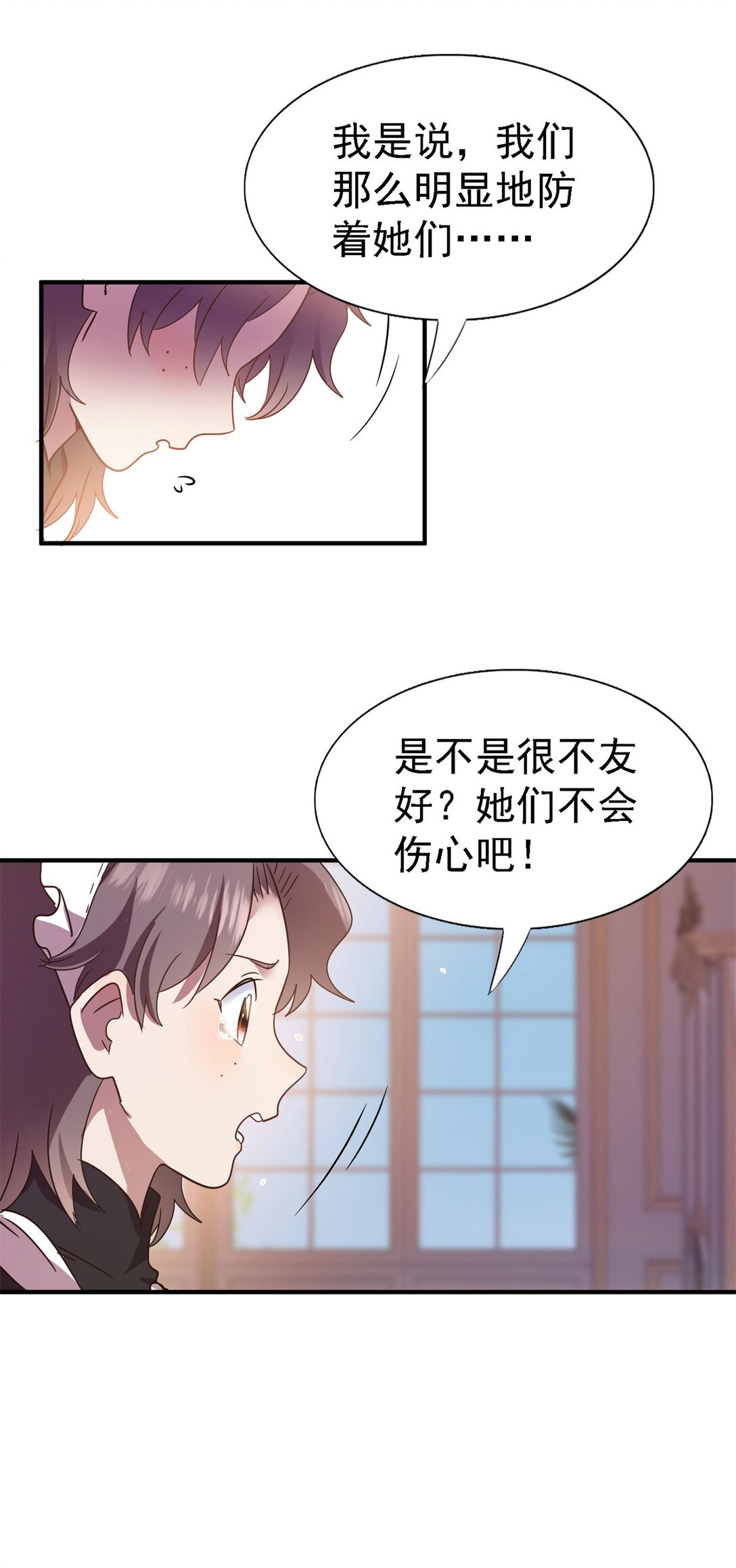 第85话 真正的朋友-第86话