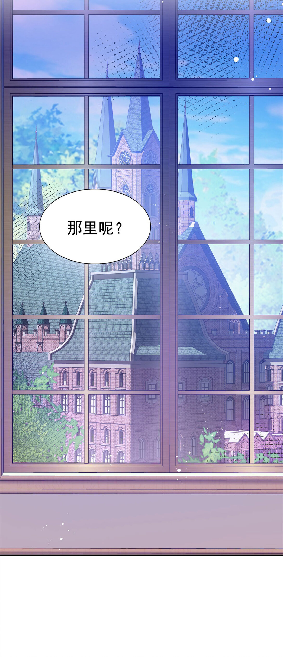第85话 真正的朋友-第86话