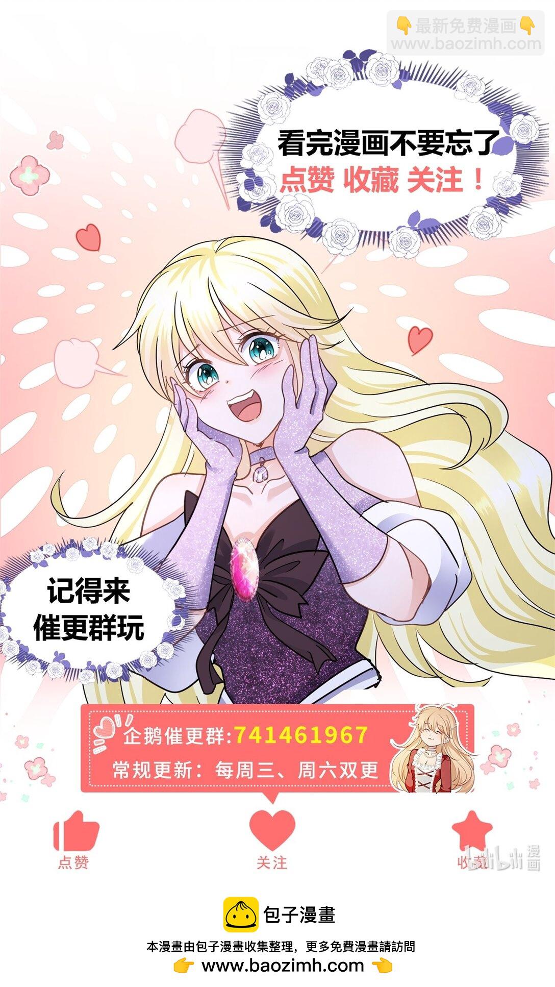第85话 真正的朋友-第86话