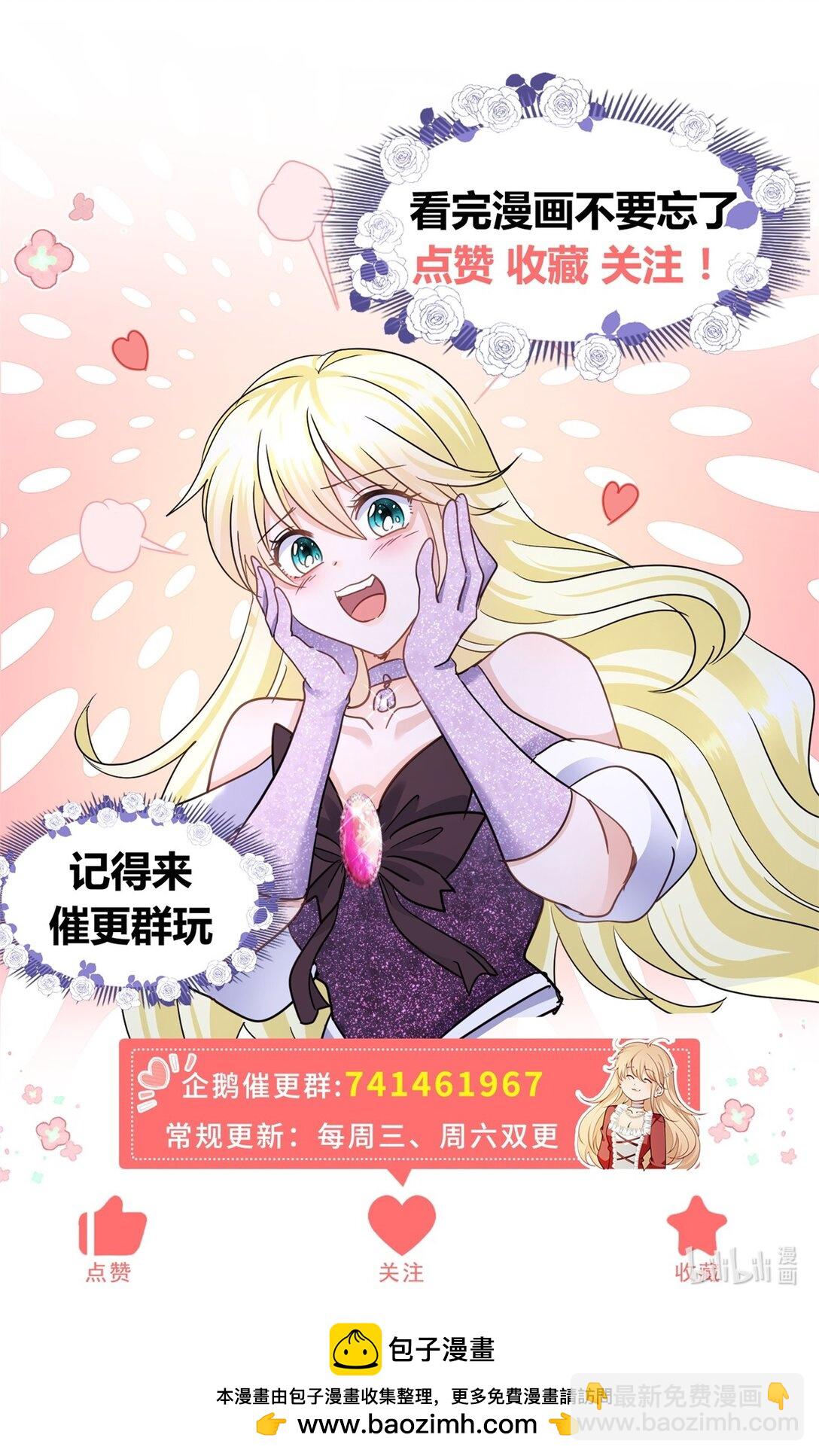 第87话 丹尼尔-第88话