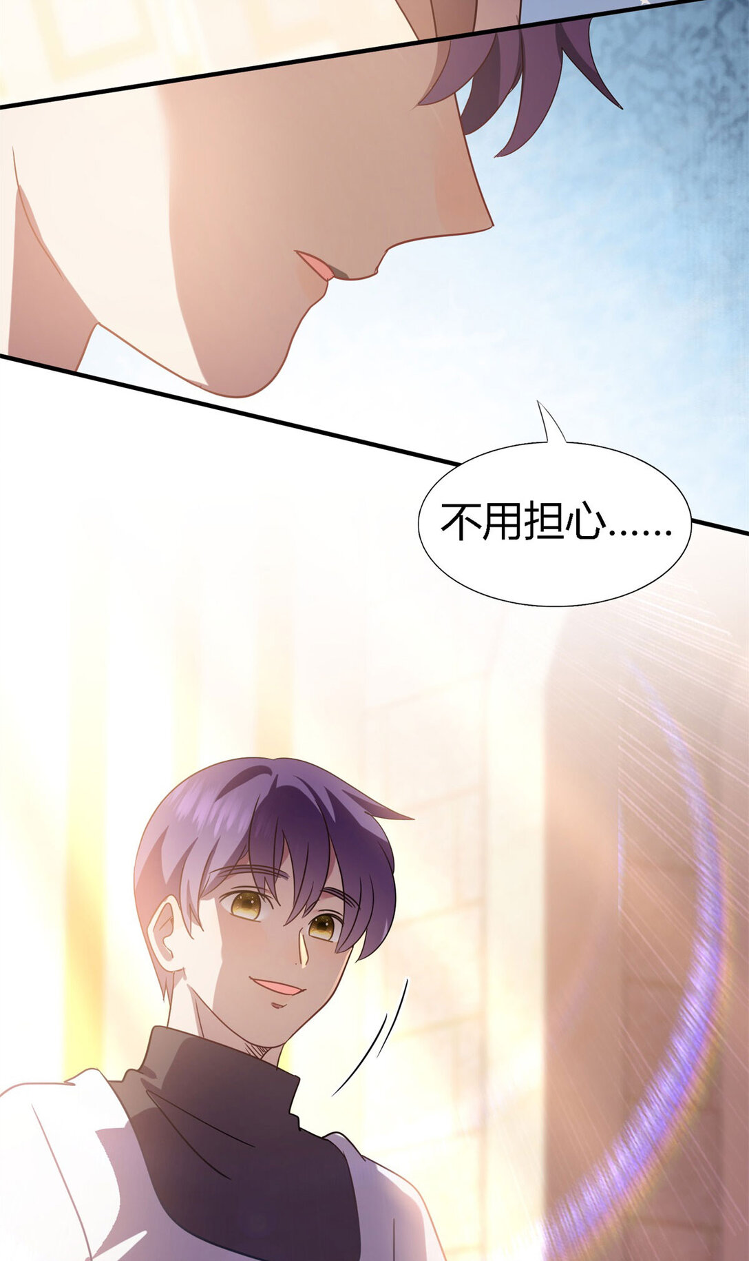 第89话 圣女的象征-第90话