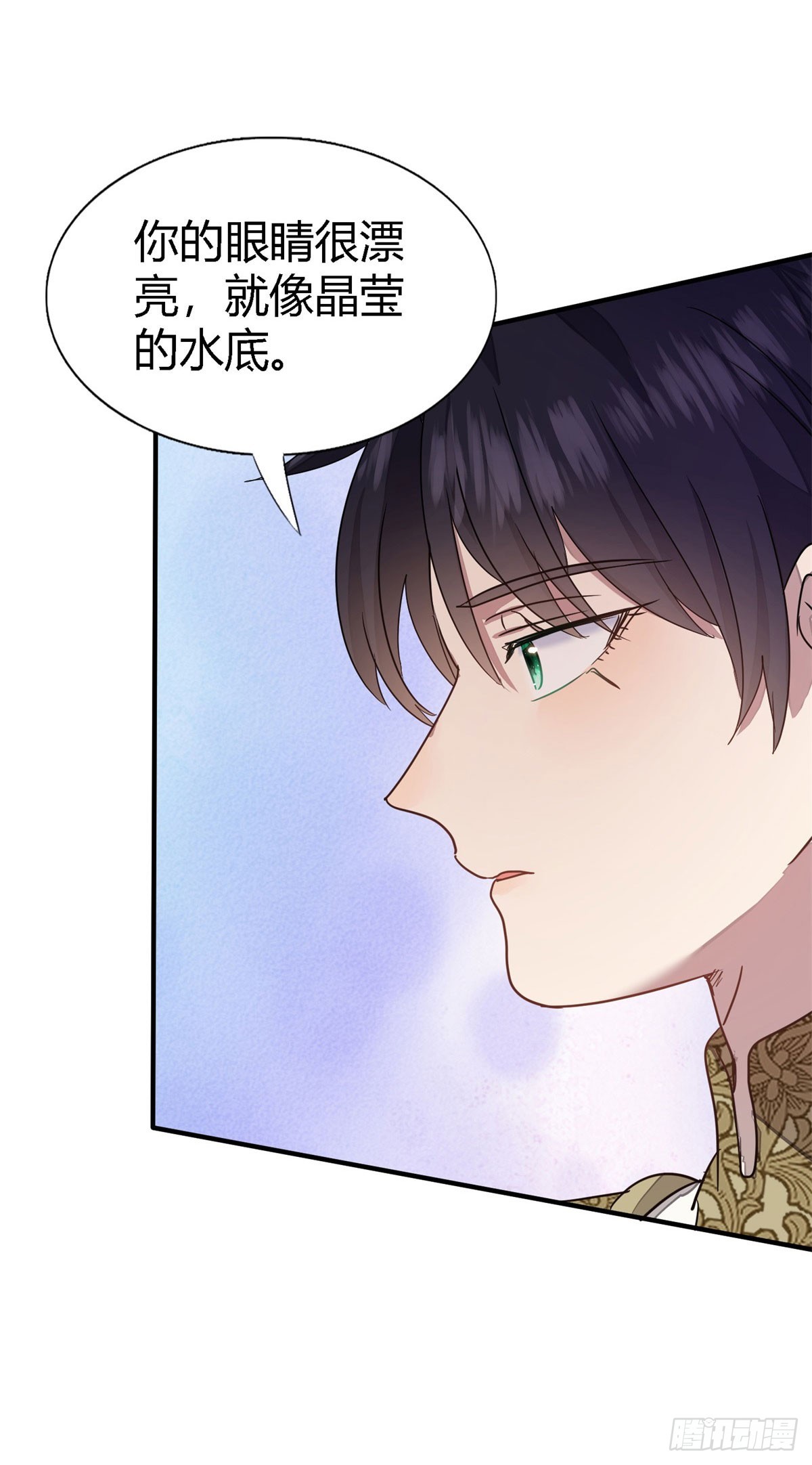 第91话 宴会前（上）-第92话