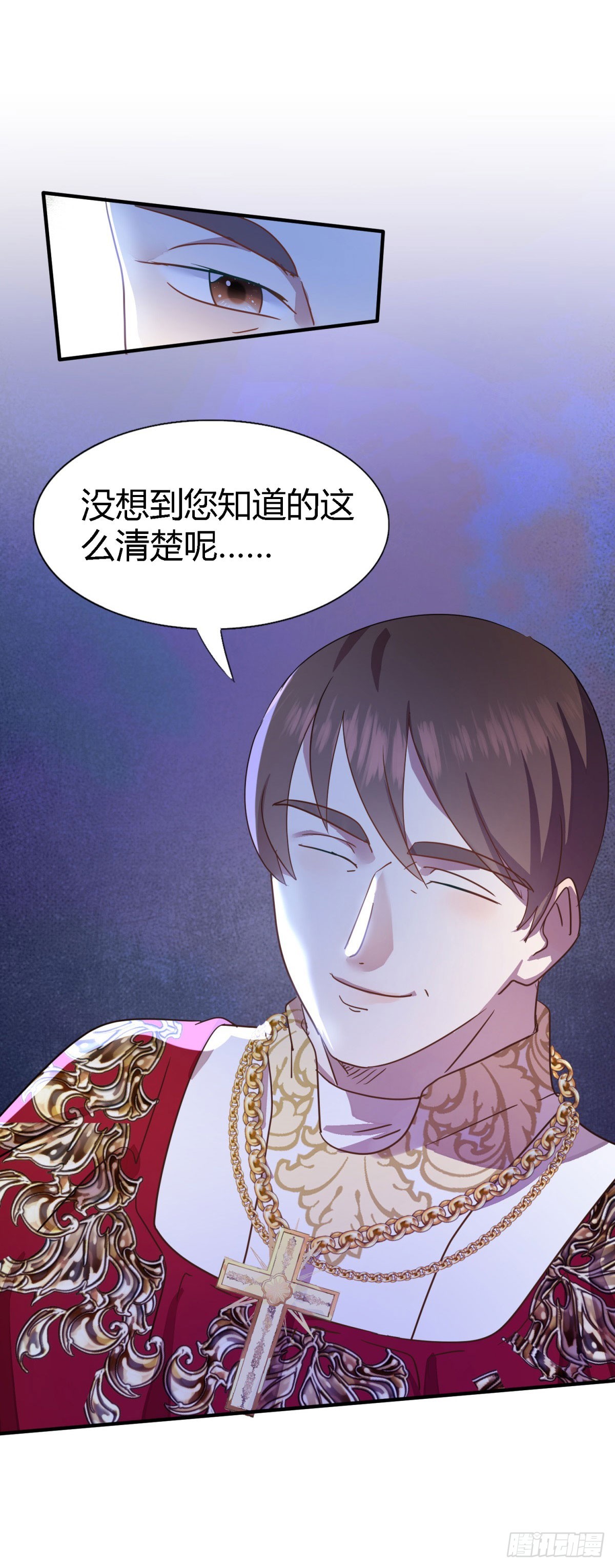 第95话 皇帝与大神官-第96话