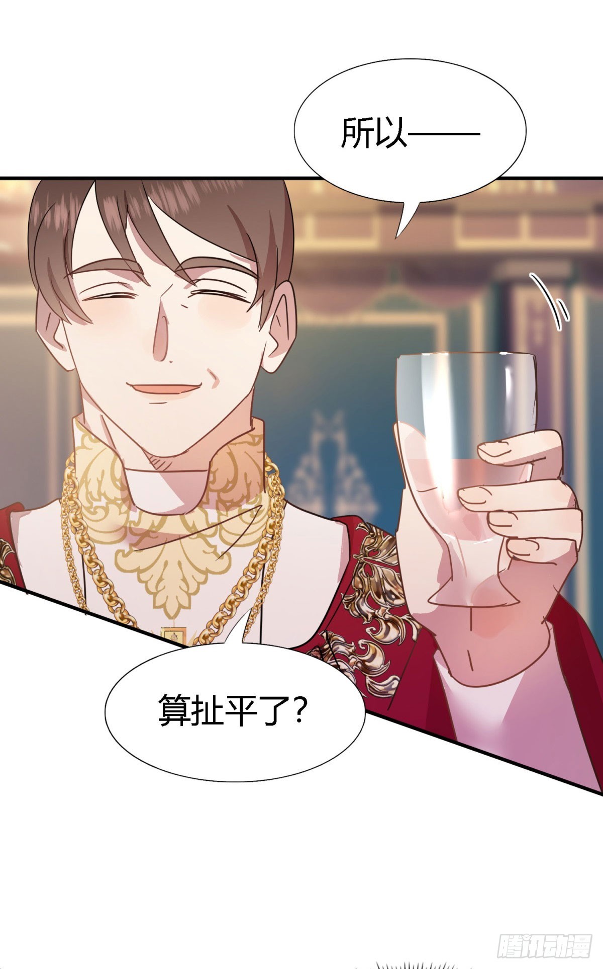 第95话 皇帝与大神官-第96话