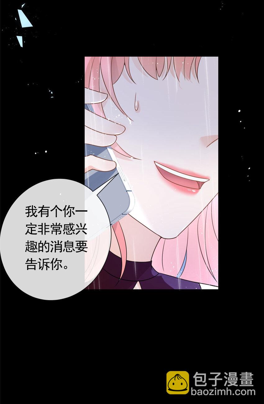 099 你就是女王本王-第100话