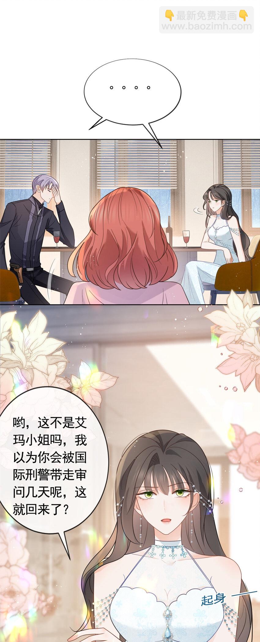 099 你就是女王本王-第100话