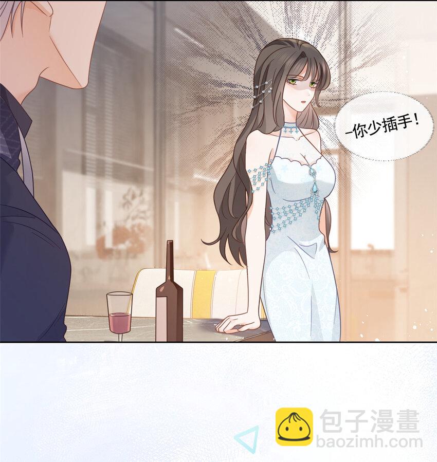 099 你就是女王本王-第100话