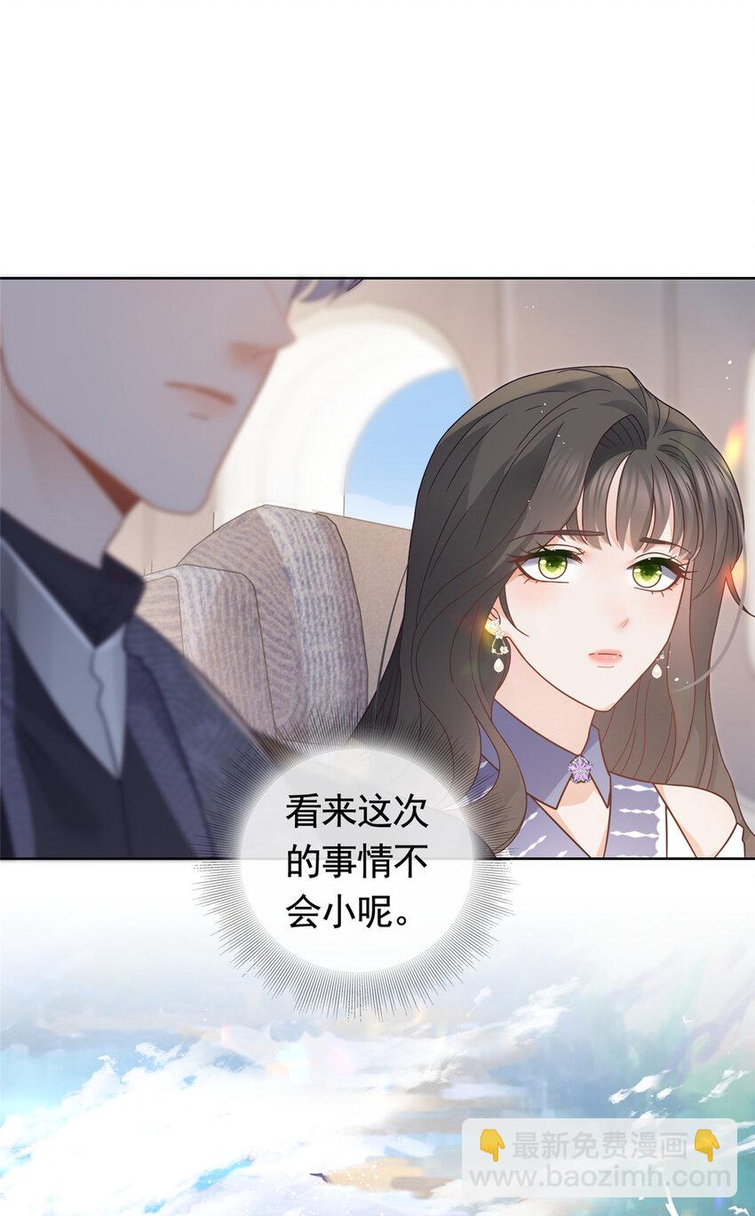 101 比勒斯城堡-第102话