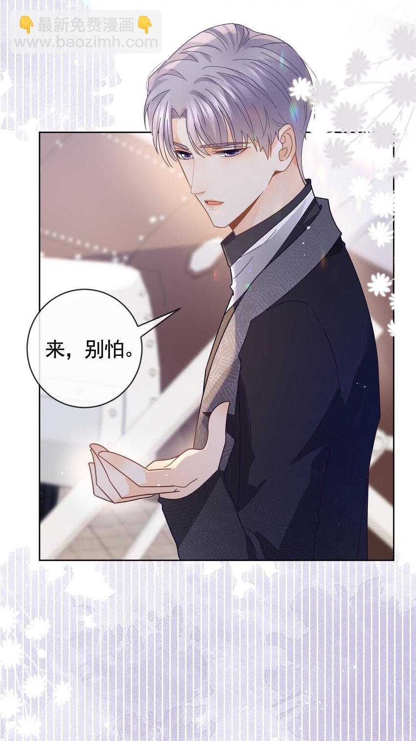 101 比勒斯城堡-第102话