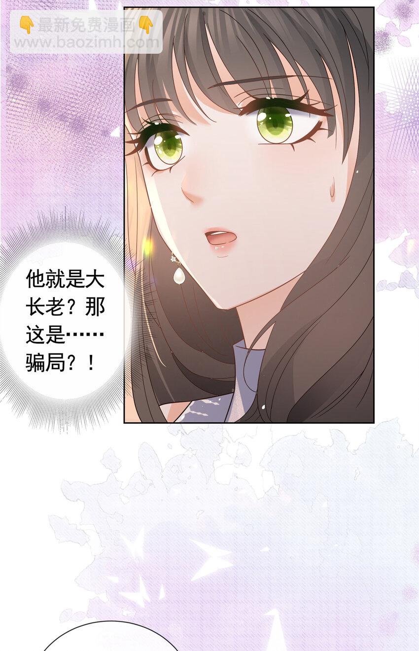 101 比勒斯城堡-第102话