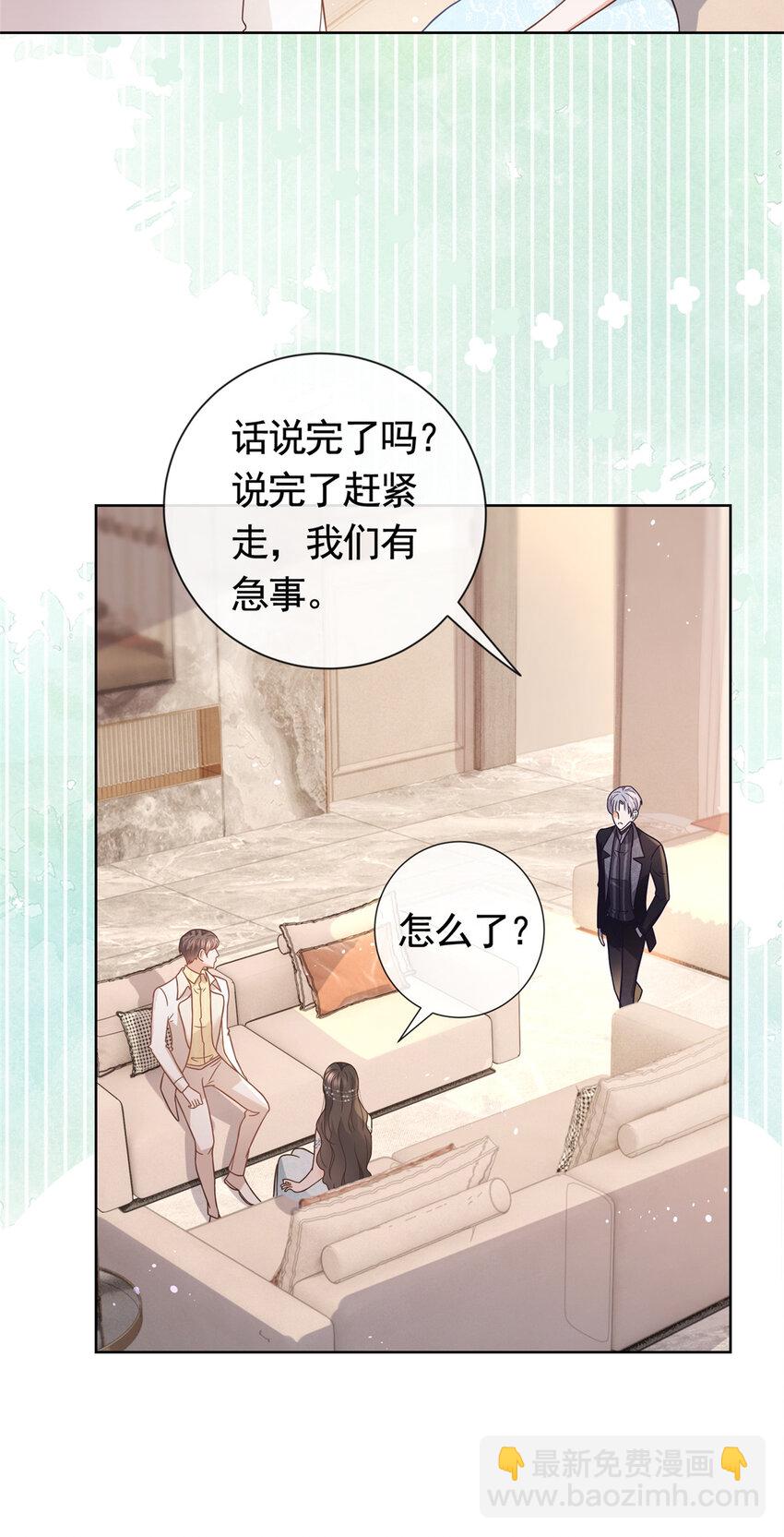 101 比勒斯城堡-第102话