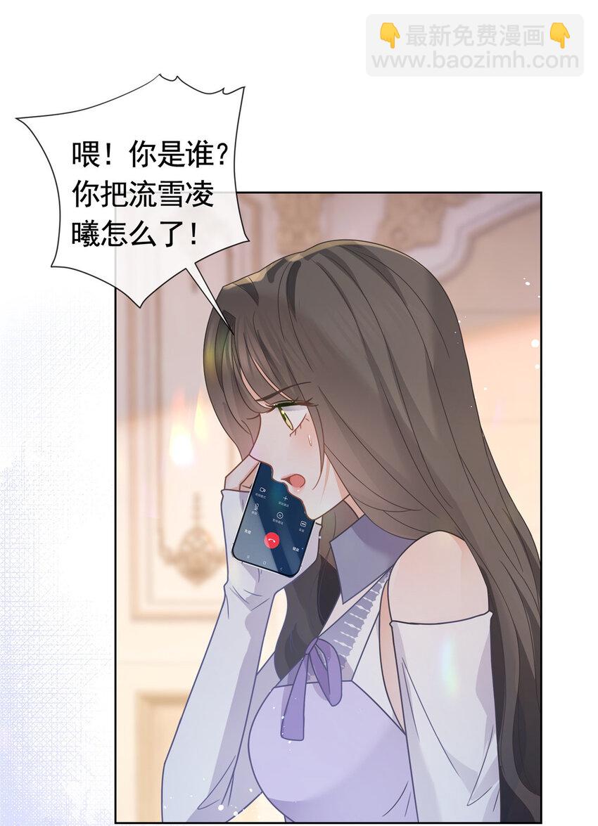 103 噩梦成真-第104话