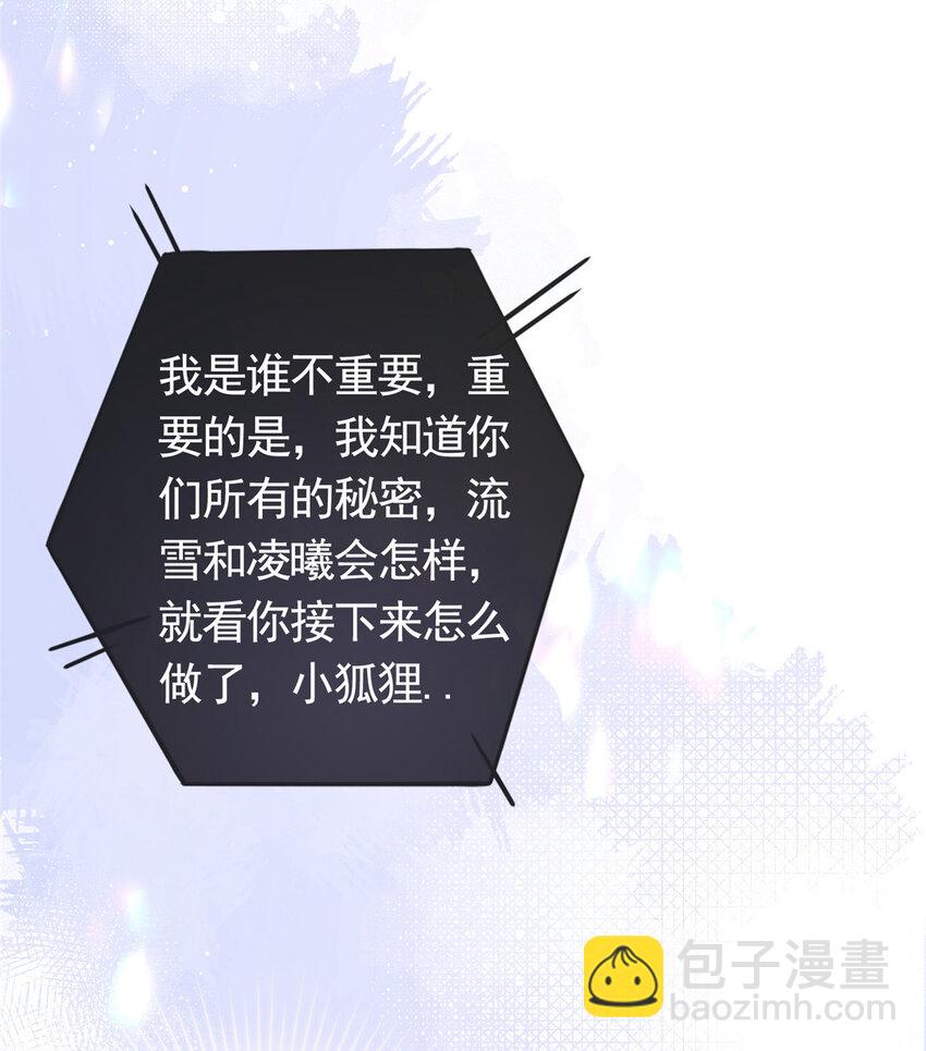 103 噩梦成真-第104话