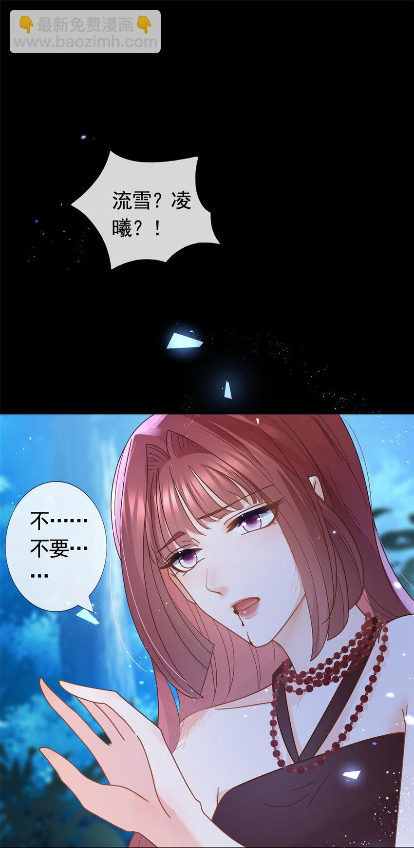 103 噩梦成真-第104话