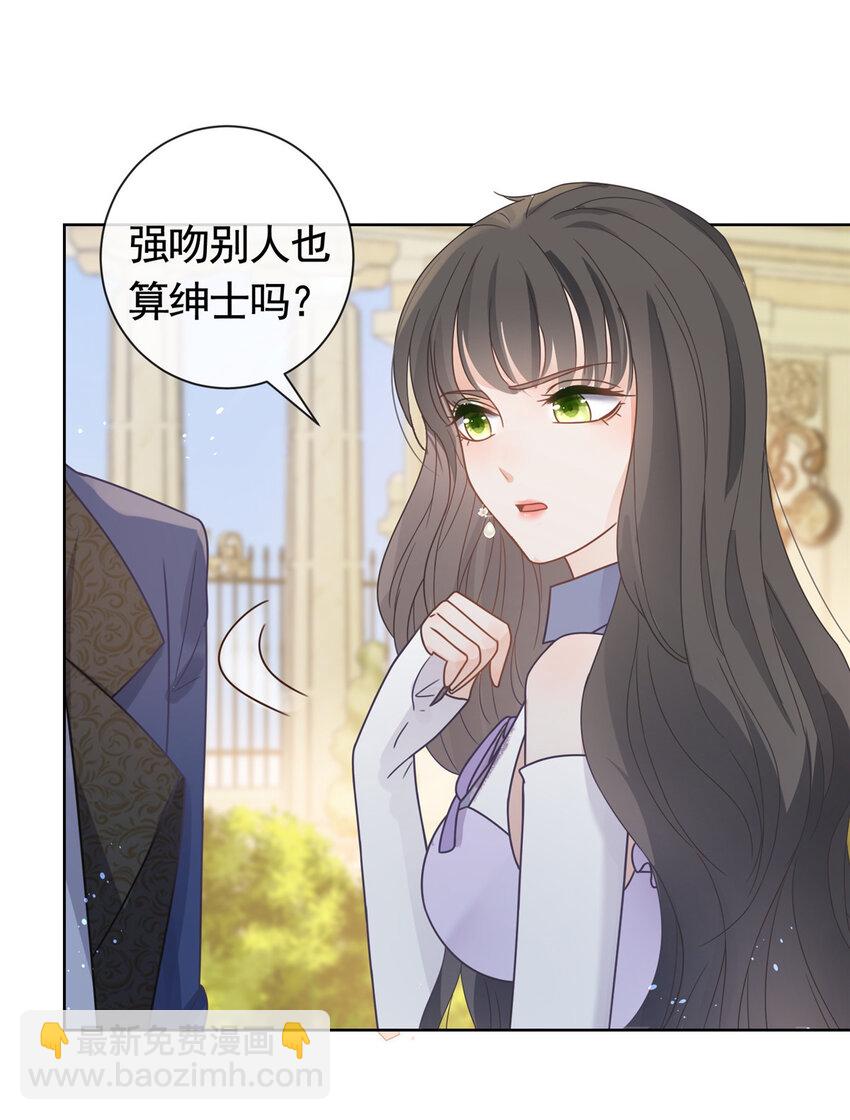103 噩梦成真-第104话