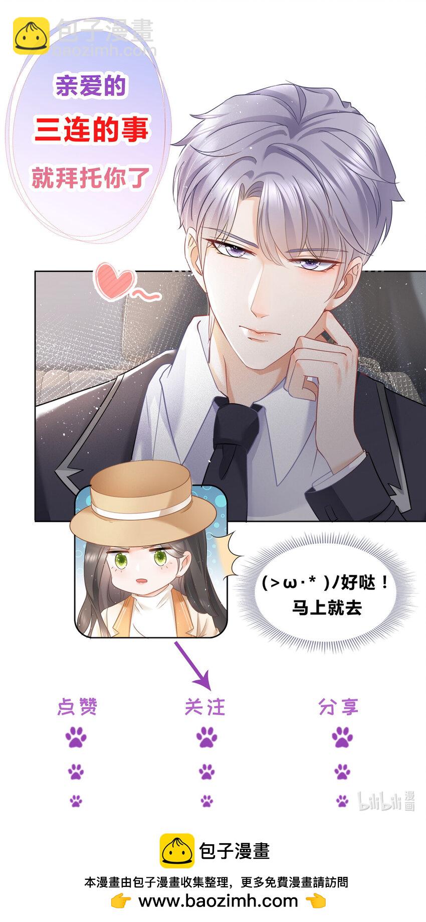 103 噩梦成真-第104话