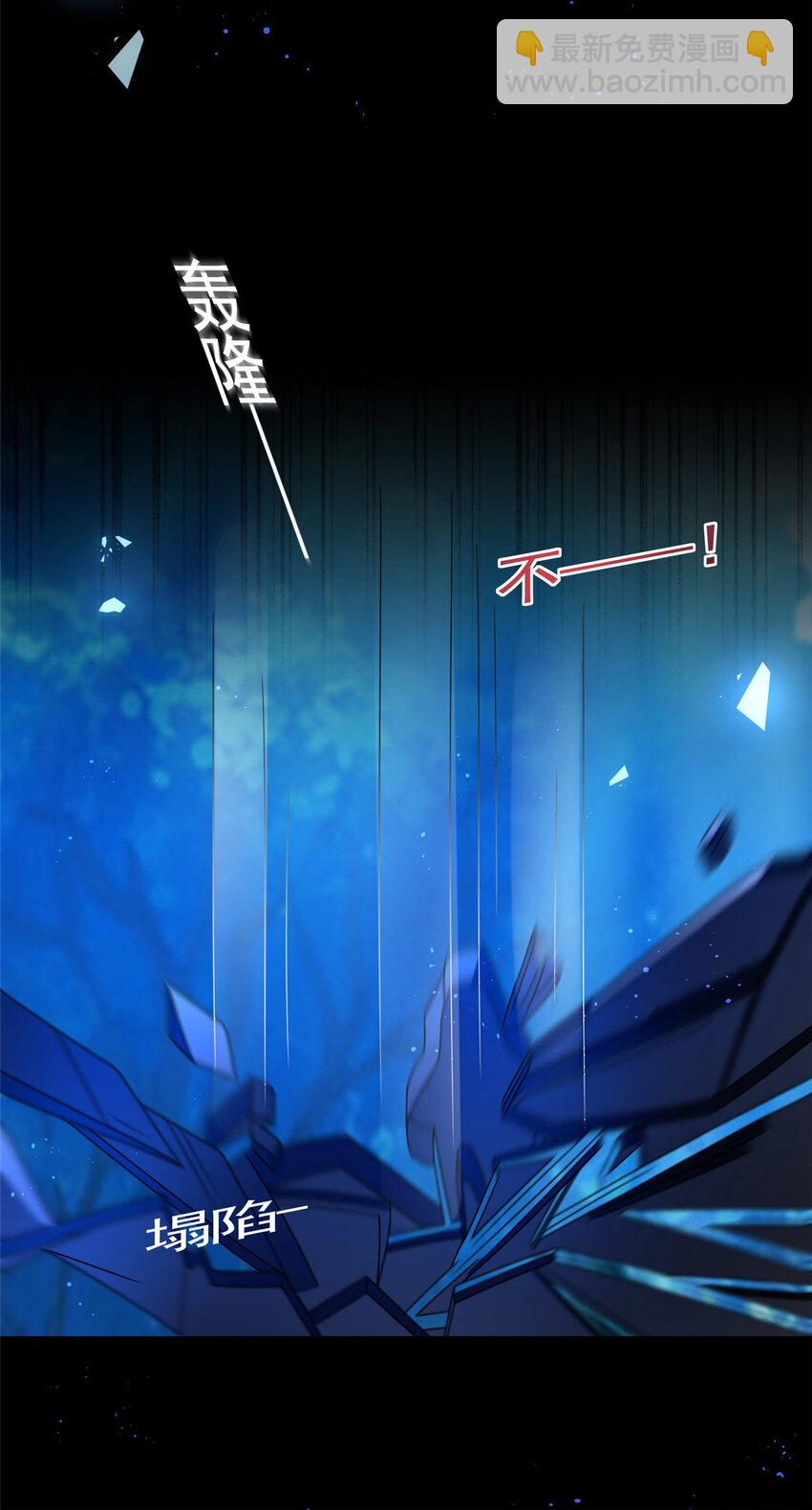 103 噩梦成真-第104话