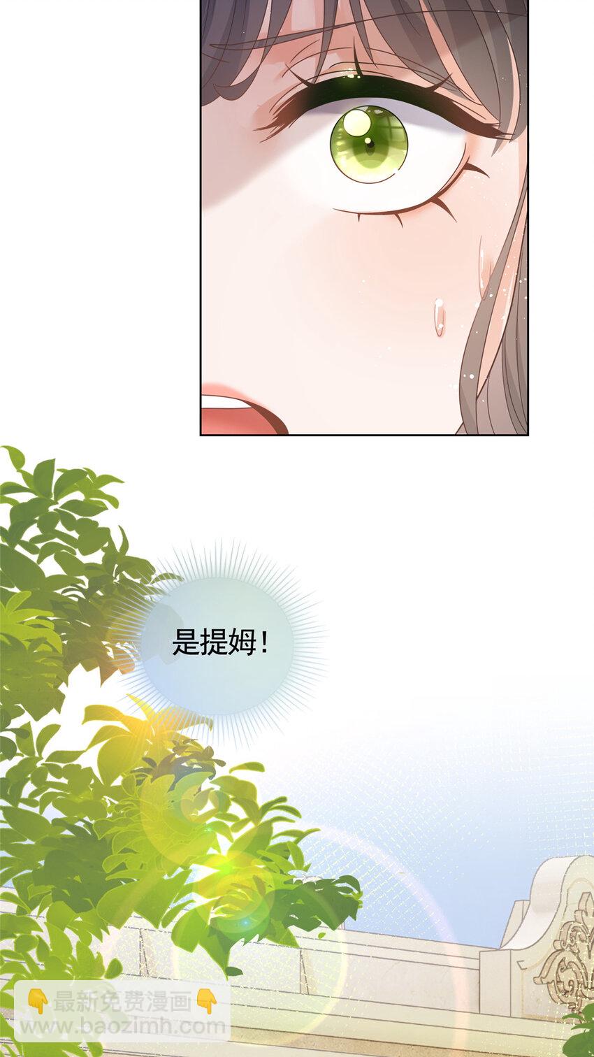 105 你来亲手杀死他-第106话
