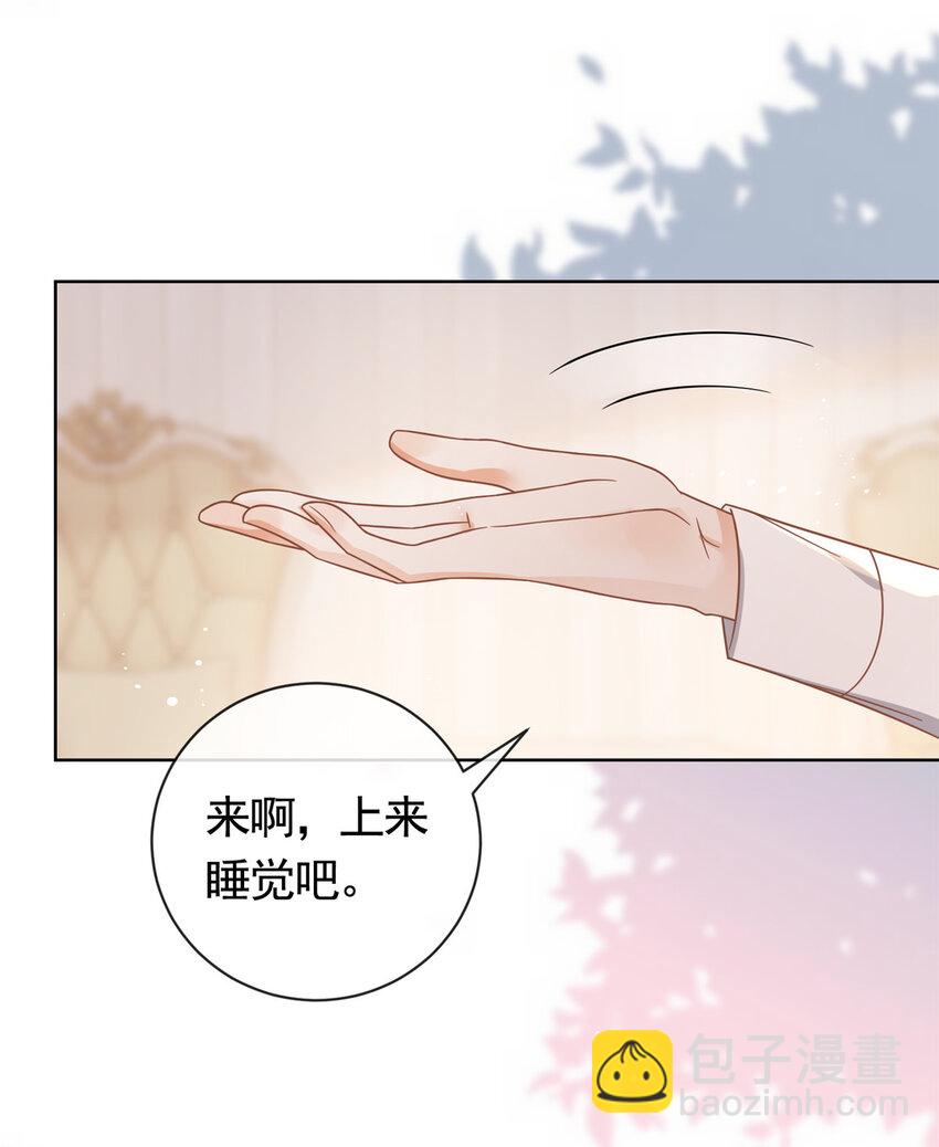107 喝下我给你的毒-第108话