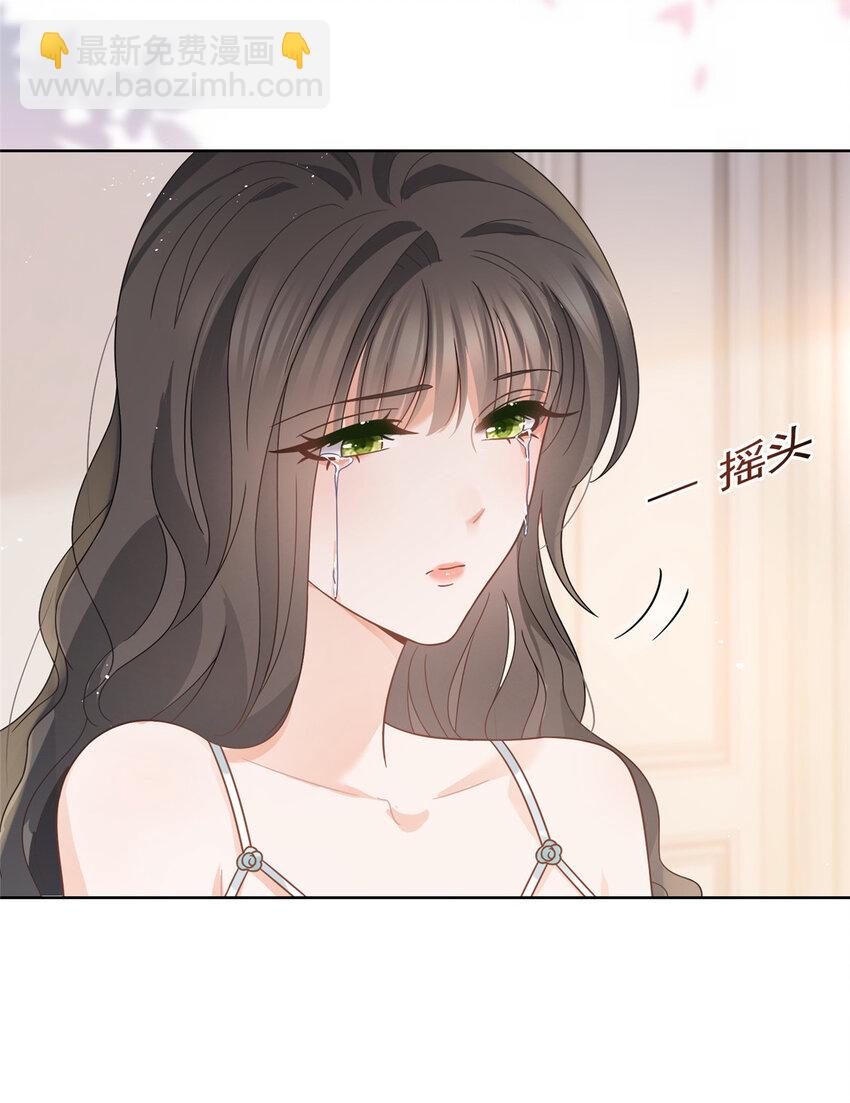 107 喝下我给你的毒-第108话