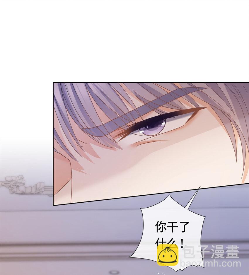 107 喝下我给你的毒-第108话