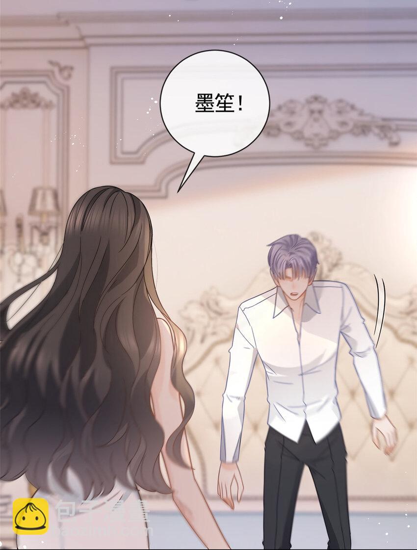 107 喝下我给你的毒-第108话