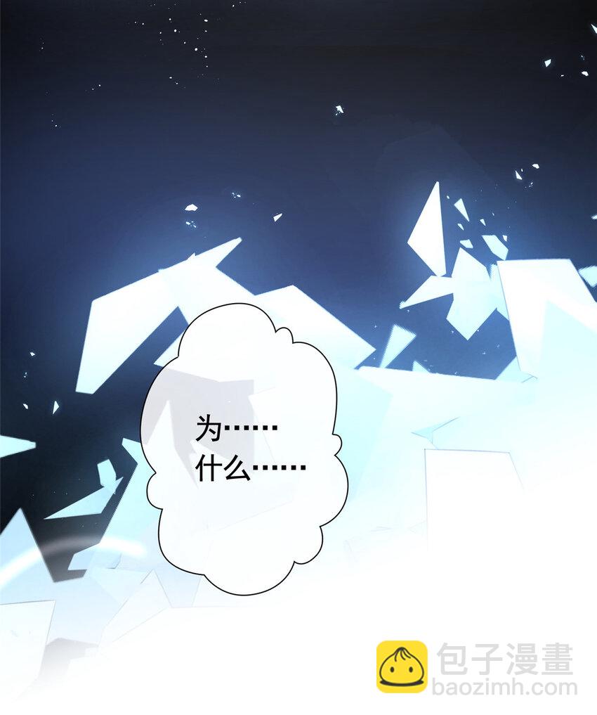 107 喝下我给你的毒-第108话