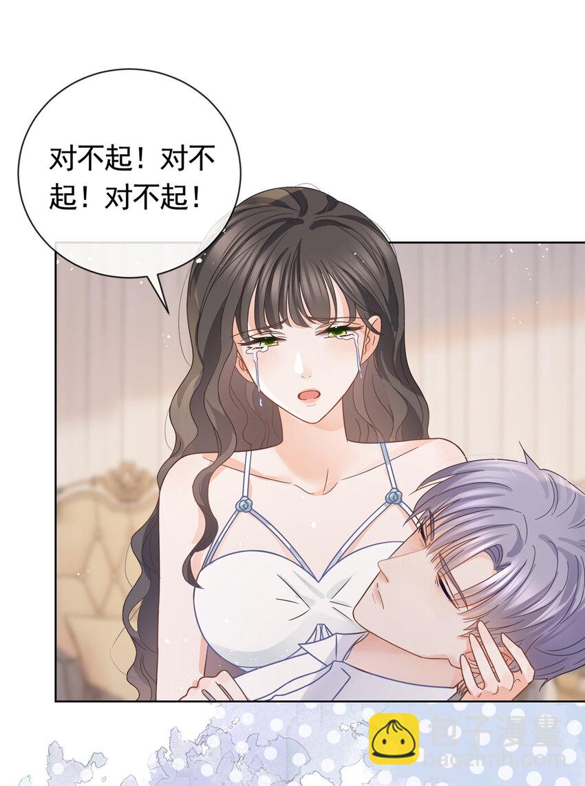 107 喝下我给你的毒-第108话