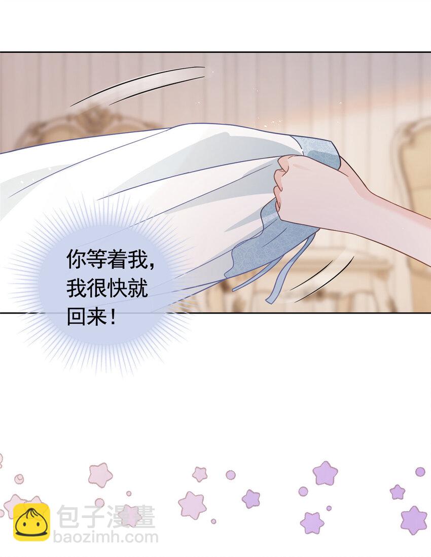 107 喝下我给你的毒-第108话