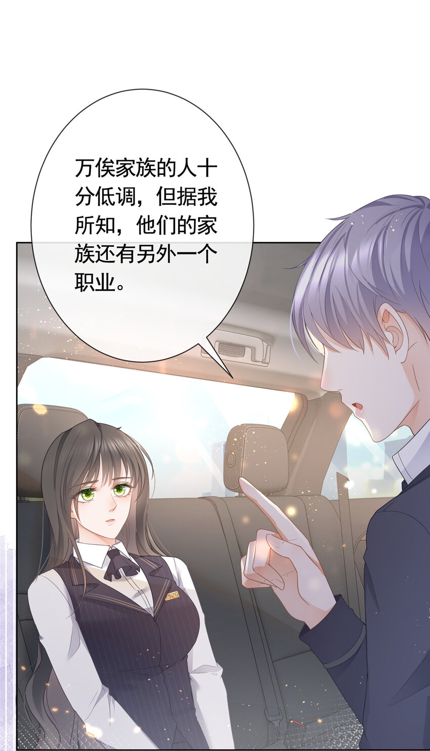 011 天师与狐狸精-第12话