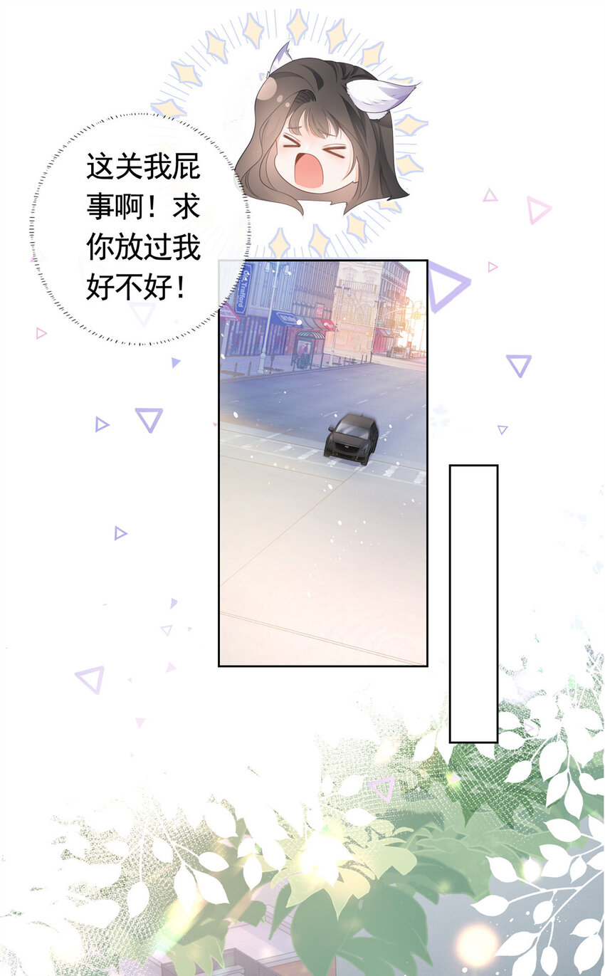 011 天师与狐狸精-第12话
