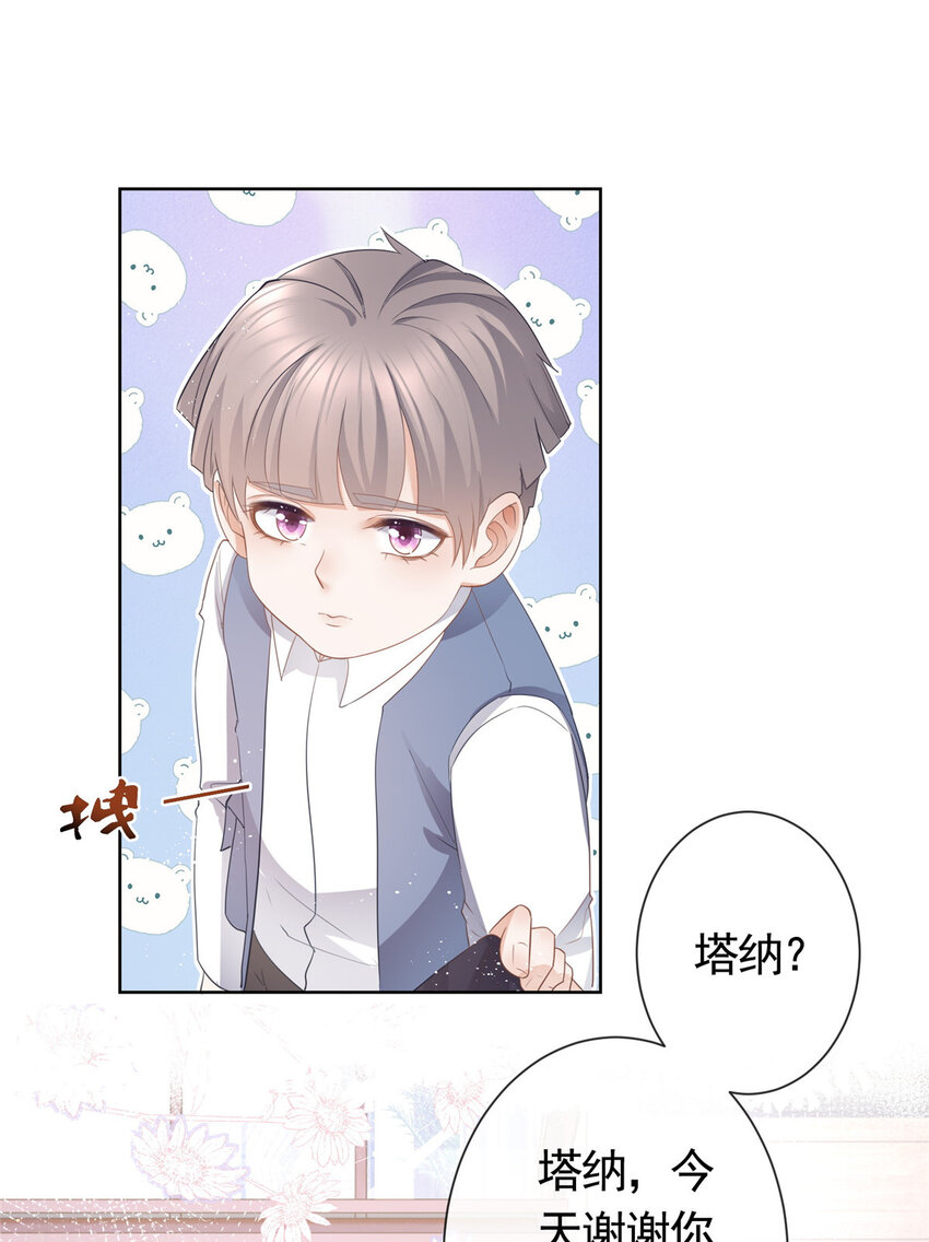 011 天师与狐狸精-第12话