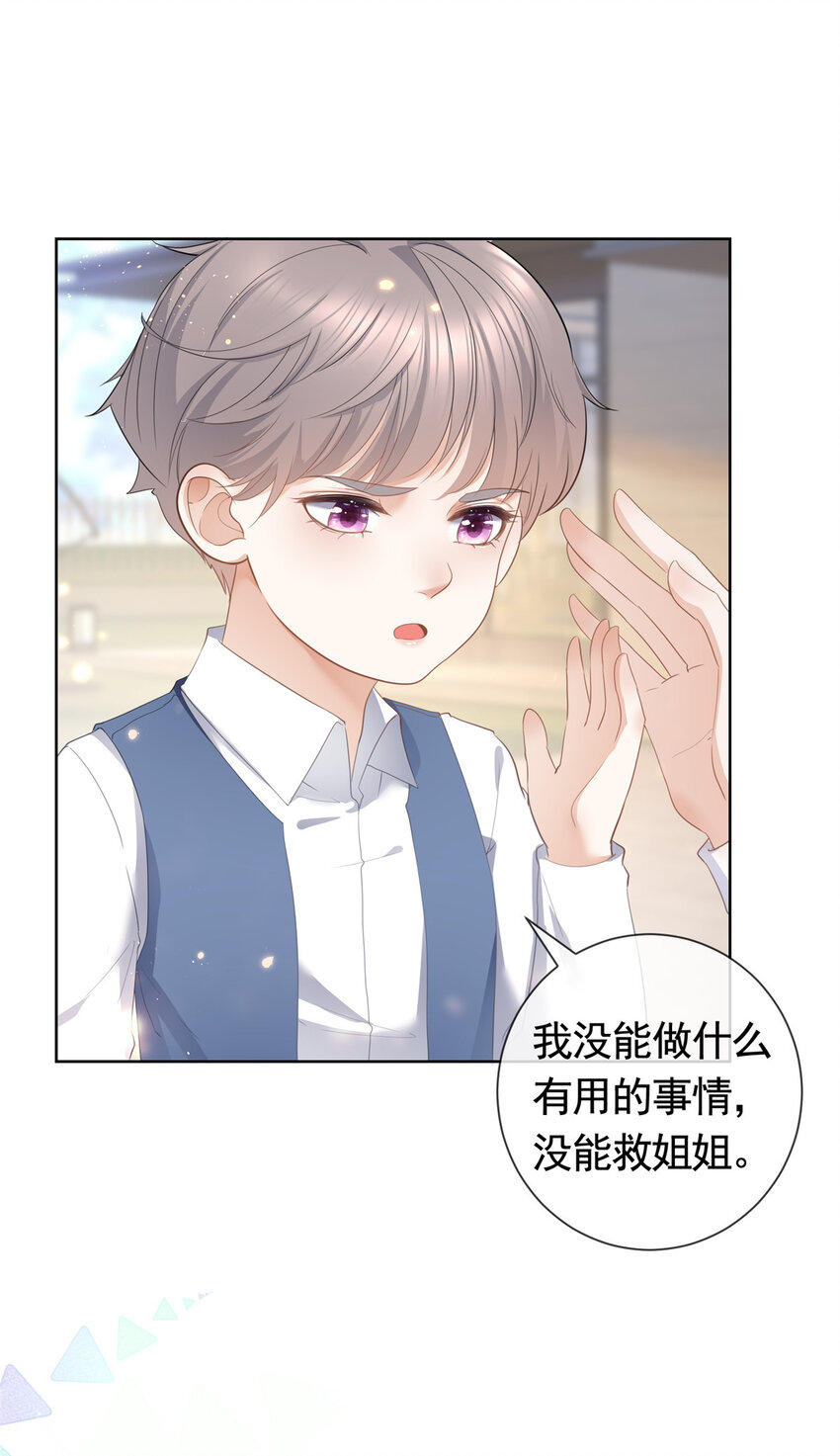 011 天师与狐狸精-第12话