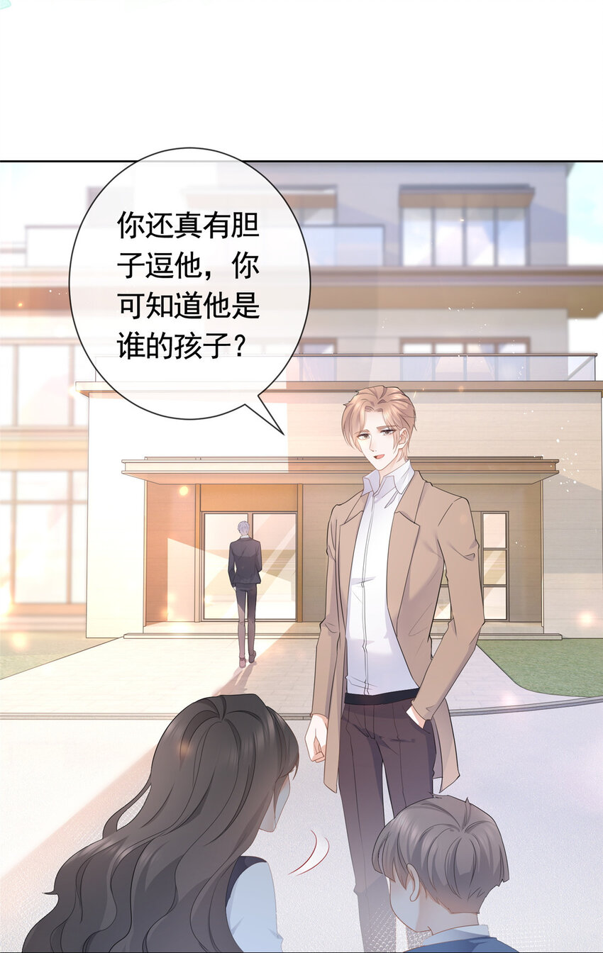 011 天师与狐狸精-第12话