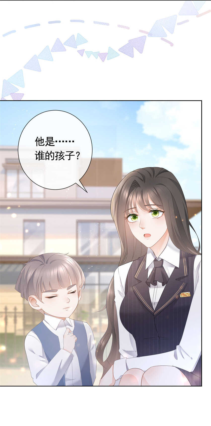 011 天师与狐狸精-第12话
