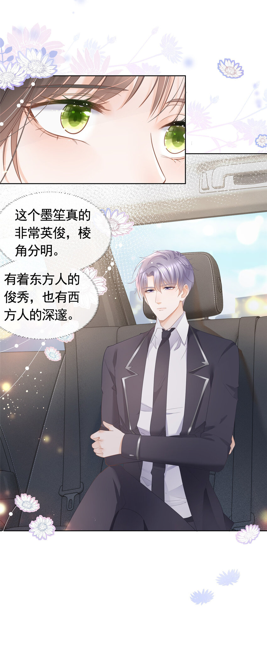 011 天师与狐狸精-第12话