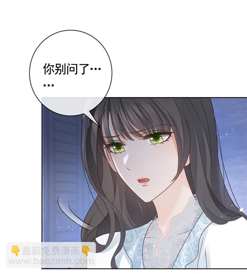 109 复活的大魔王-第110话