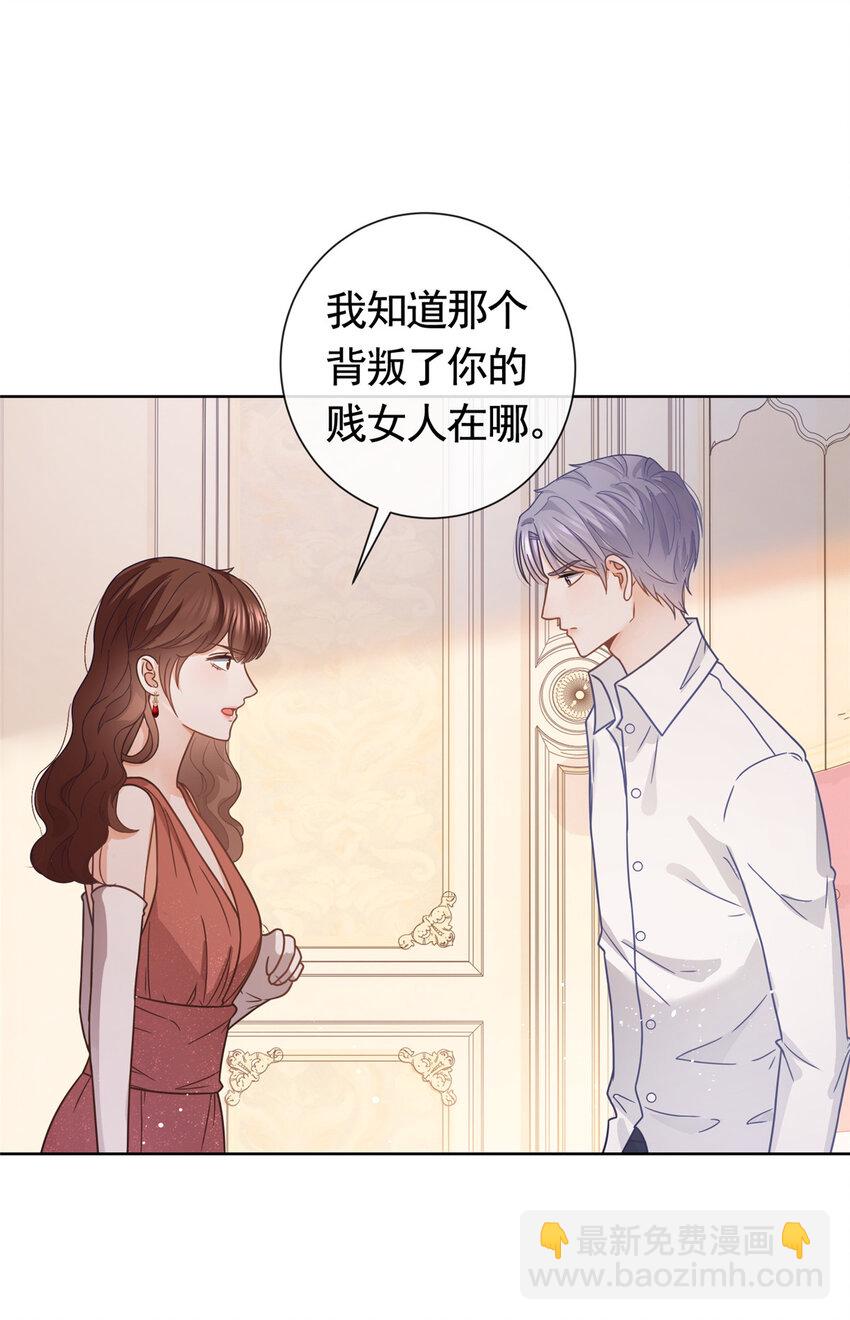 109 复活的大魔王-第110话
