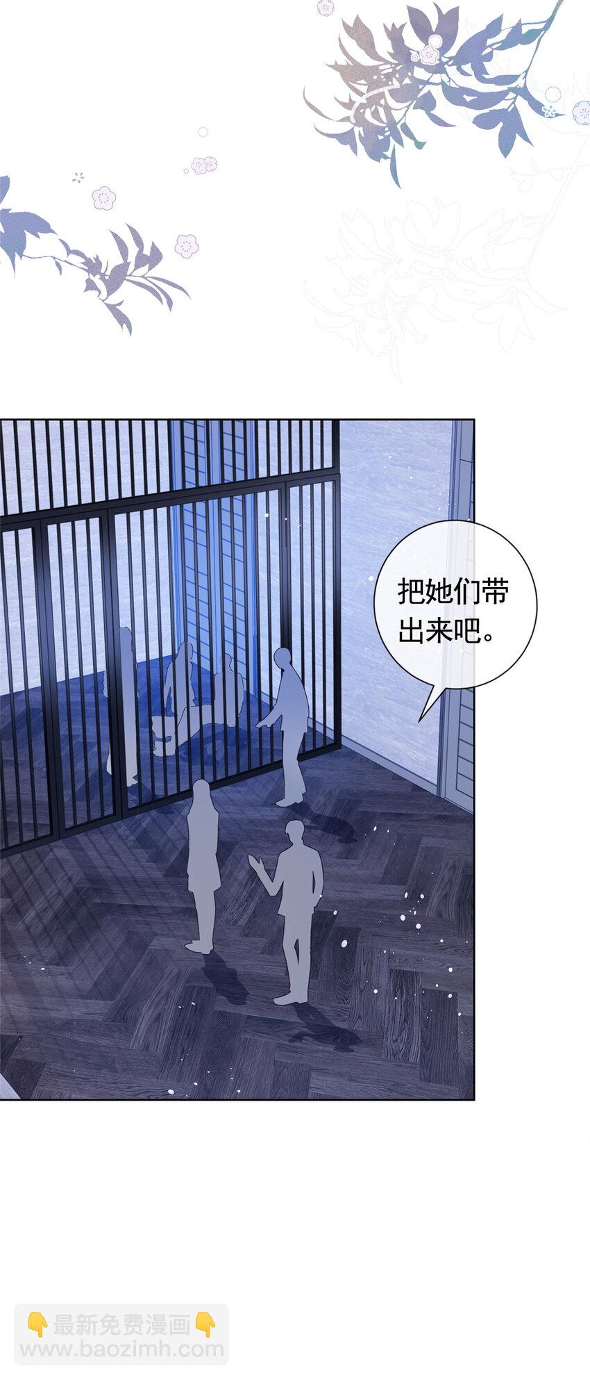 109 复活的大魔王-第110话
