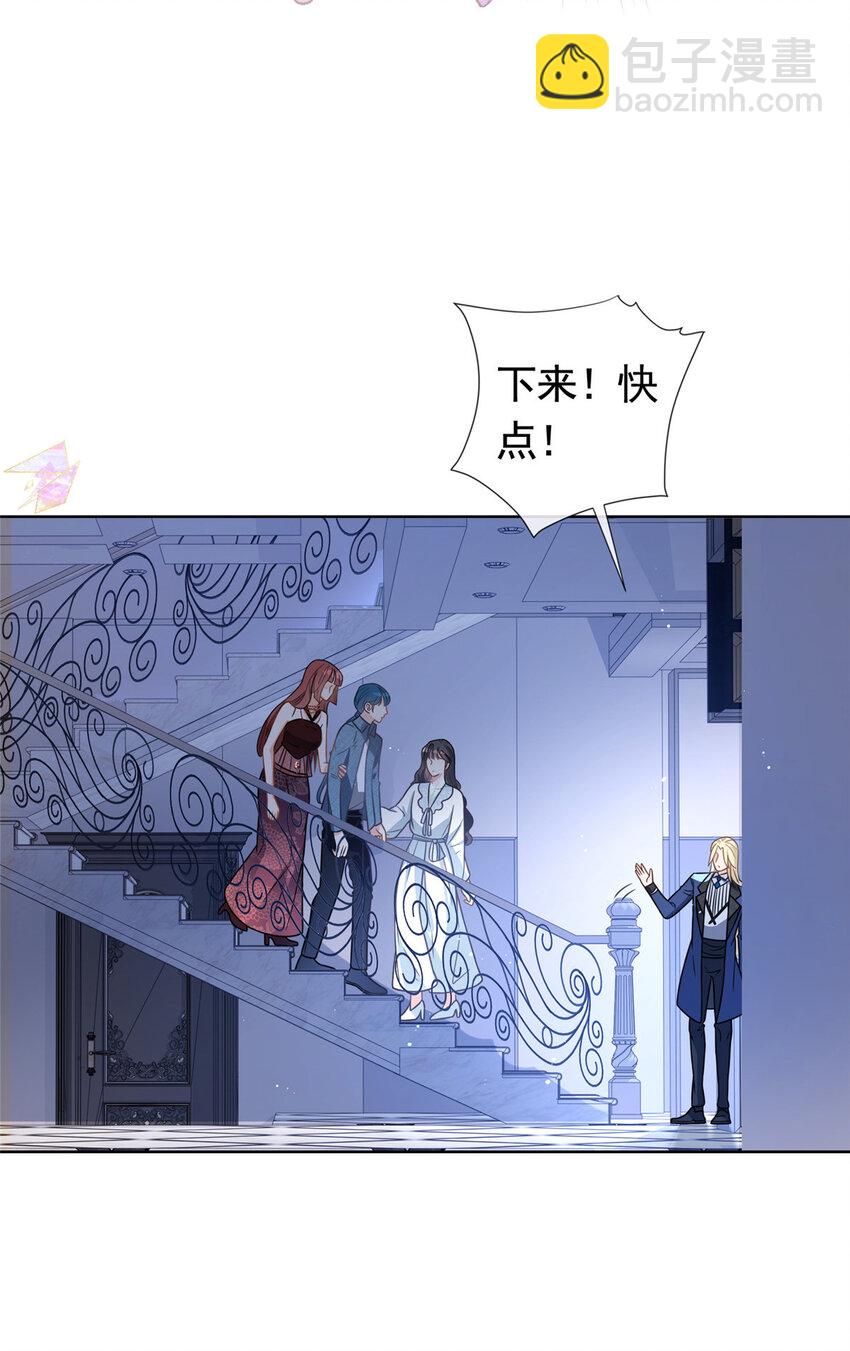 109 复活的大魔王-第110话
